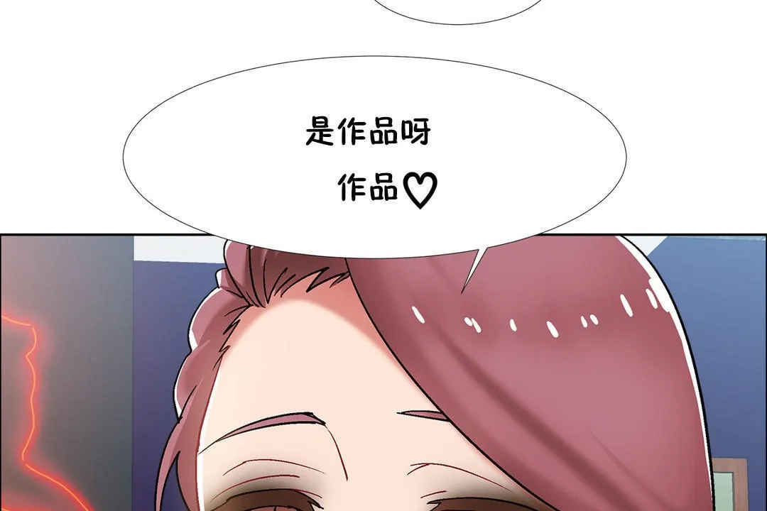 出租女孩第34話