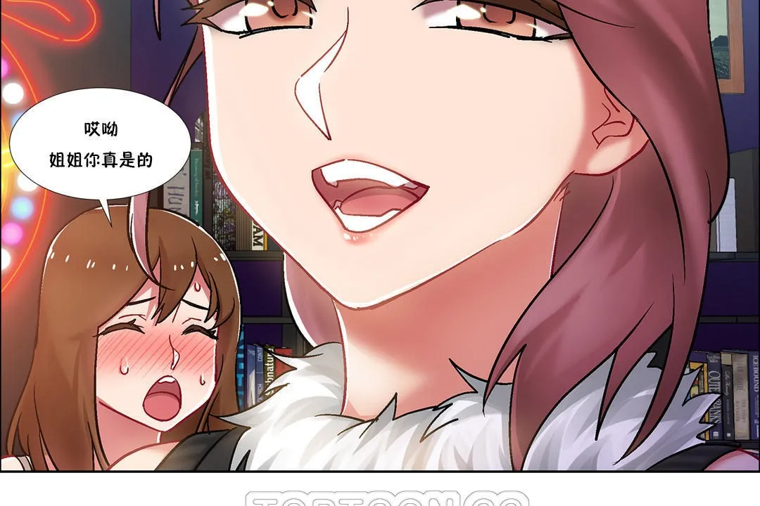 出租女孩第34話