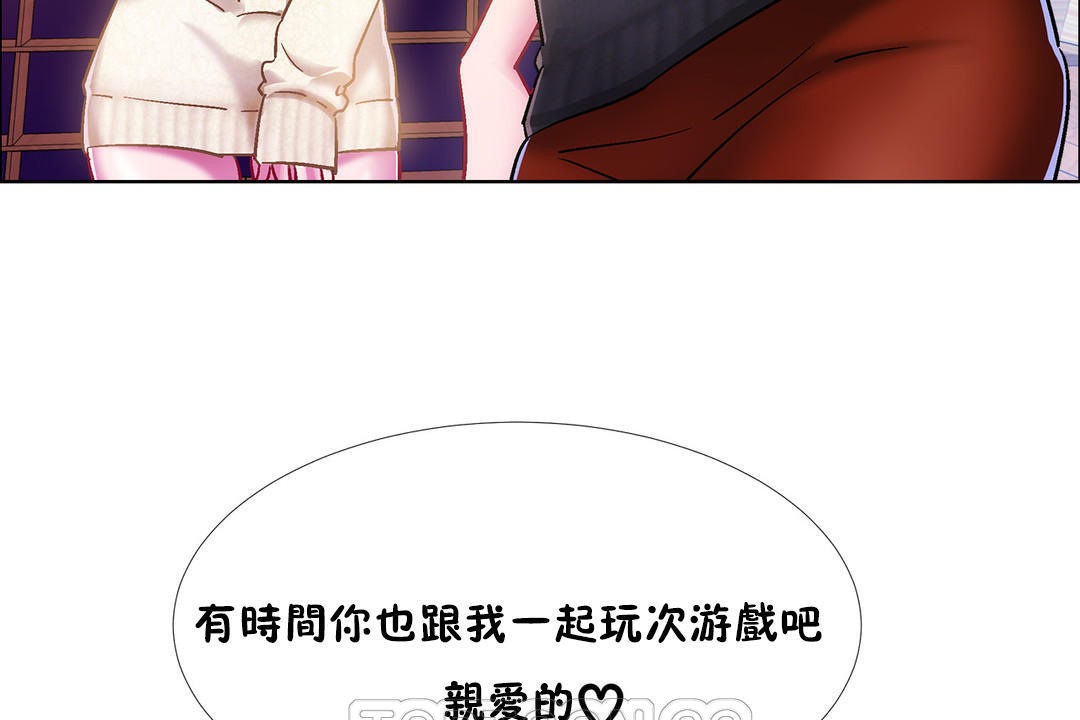 出租女孩第34话