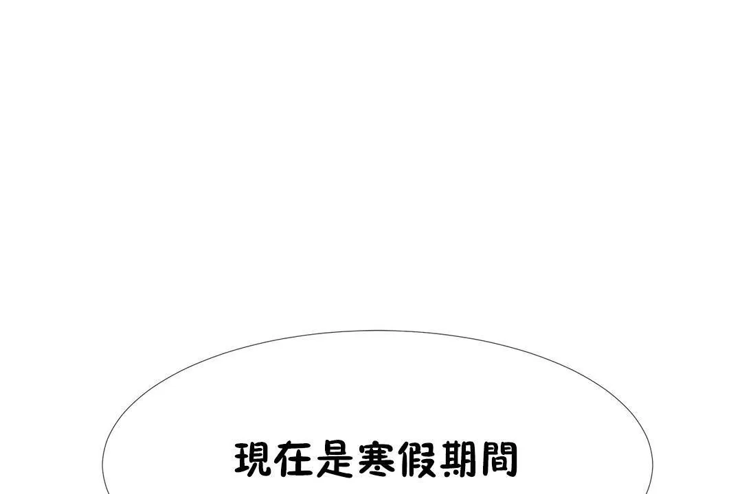 出租女孩第34話