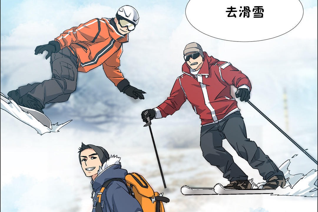 出租女孩第34话