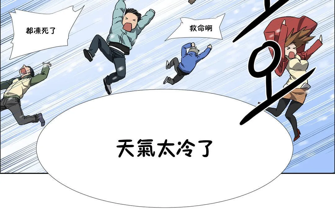 出租女孩第34話