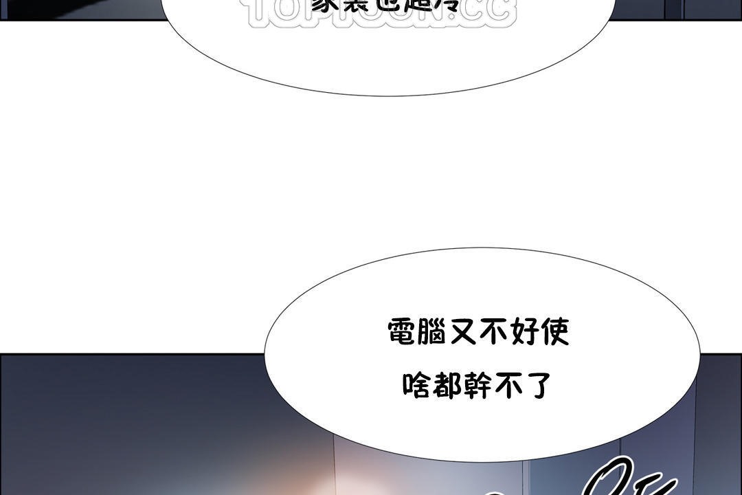 出租女孩第34话