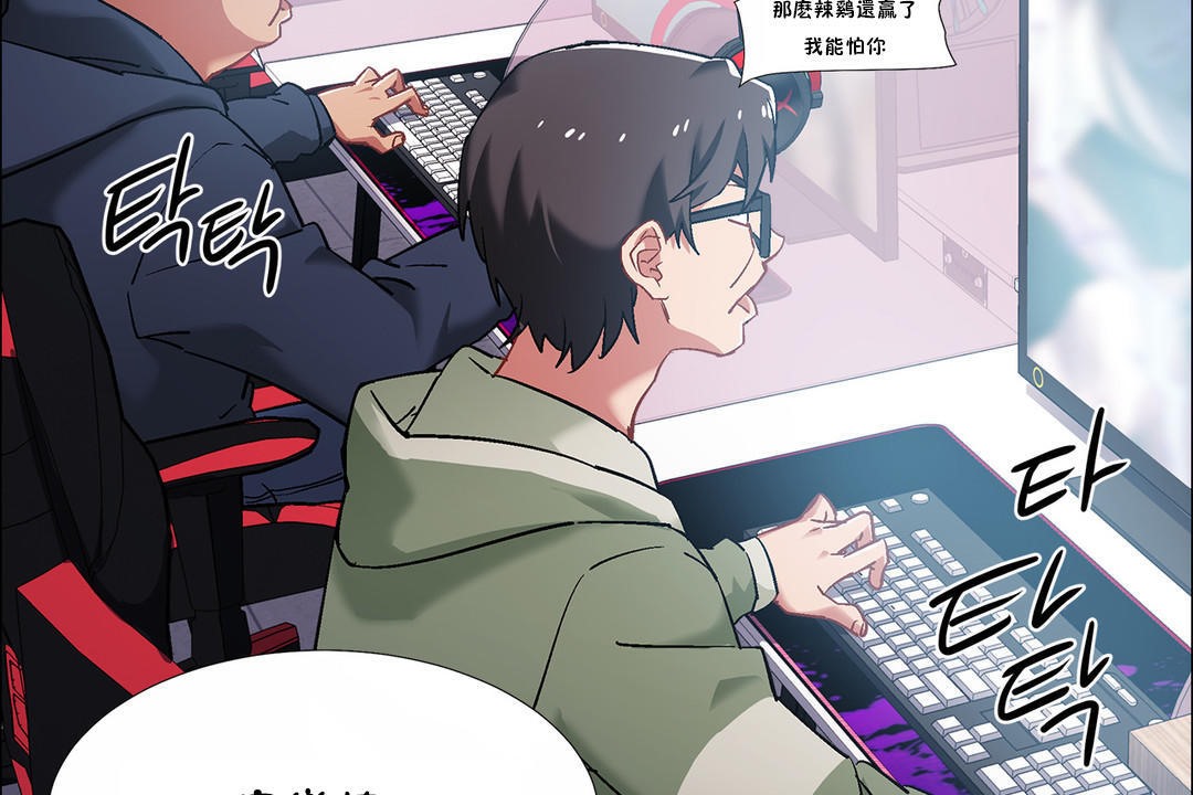 出租女孩第34话