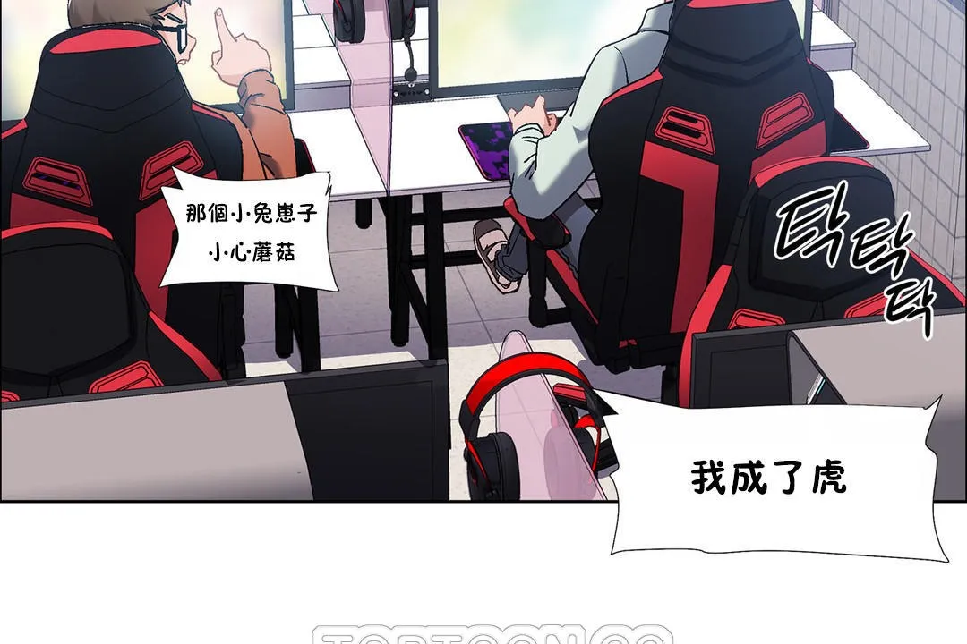 出租女孩第34話