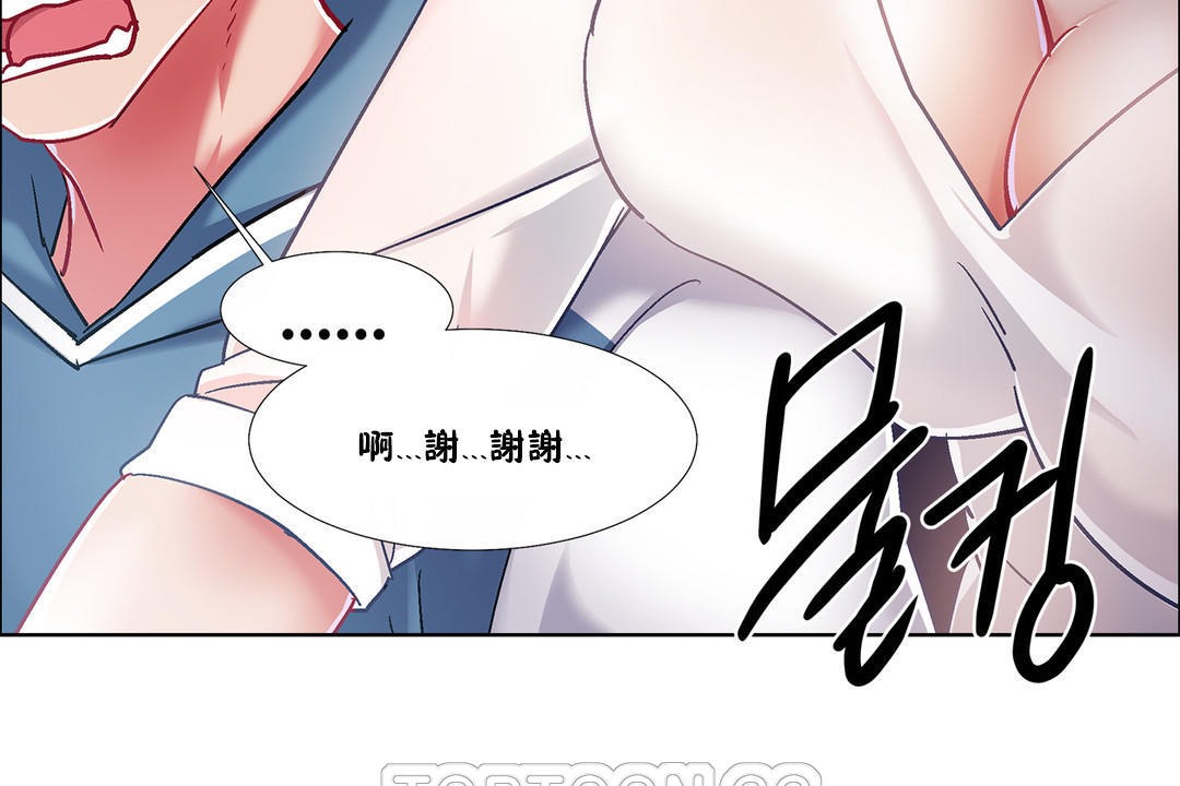 出租女孩第34话