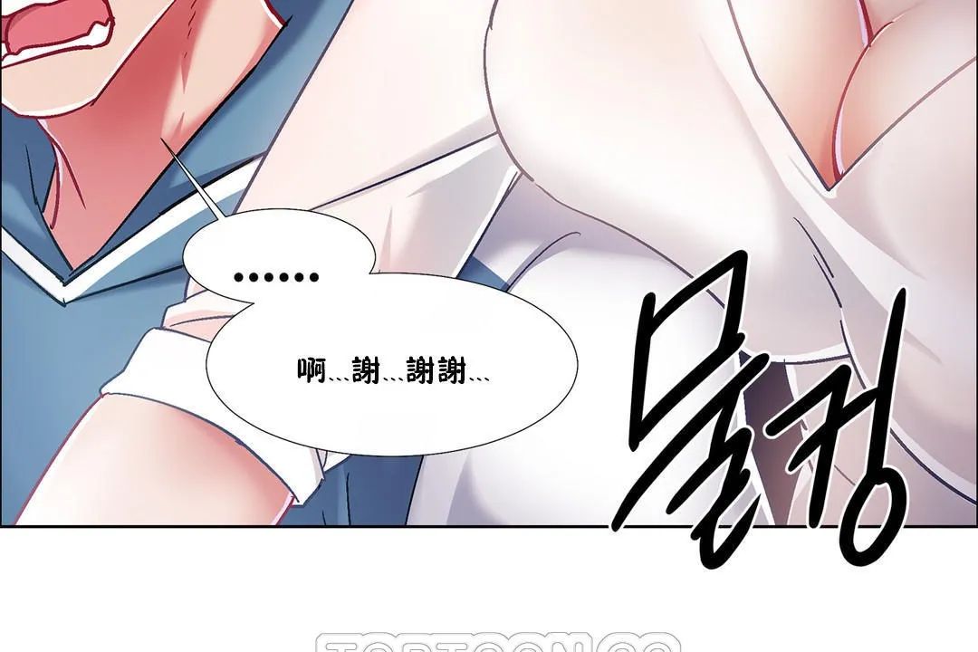 出租女孩第34話
