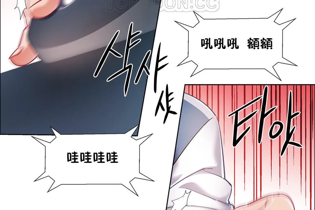出租女孩第34話
