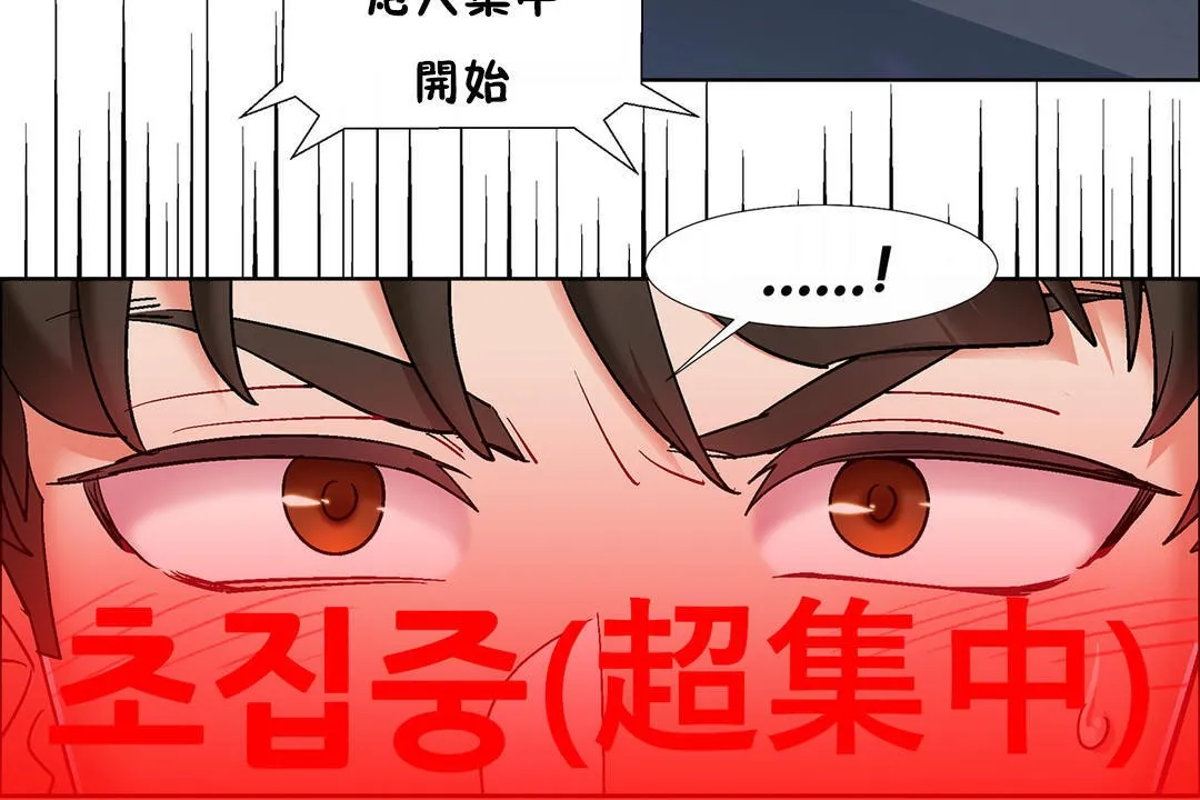 出租女孩第34話