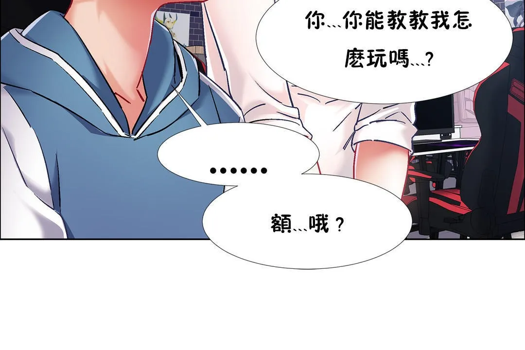 出租女孩第34話