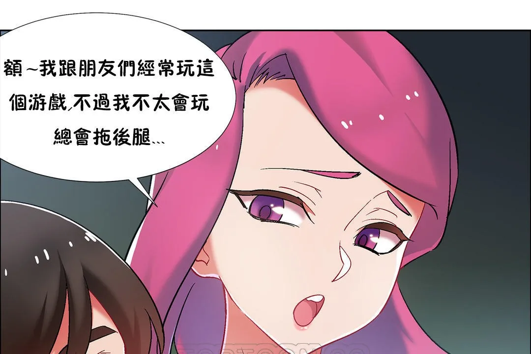 出租女孩第34話