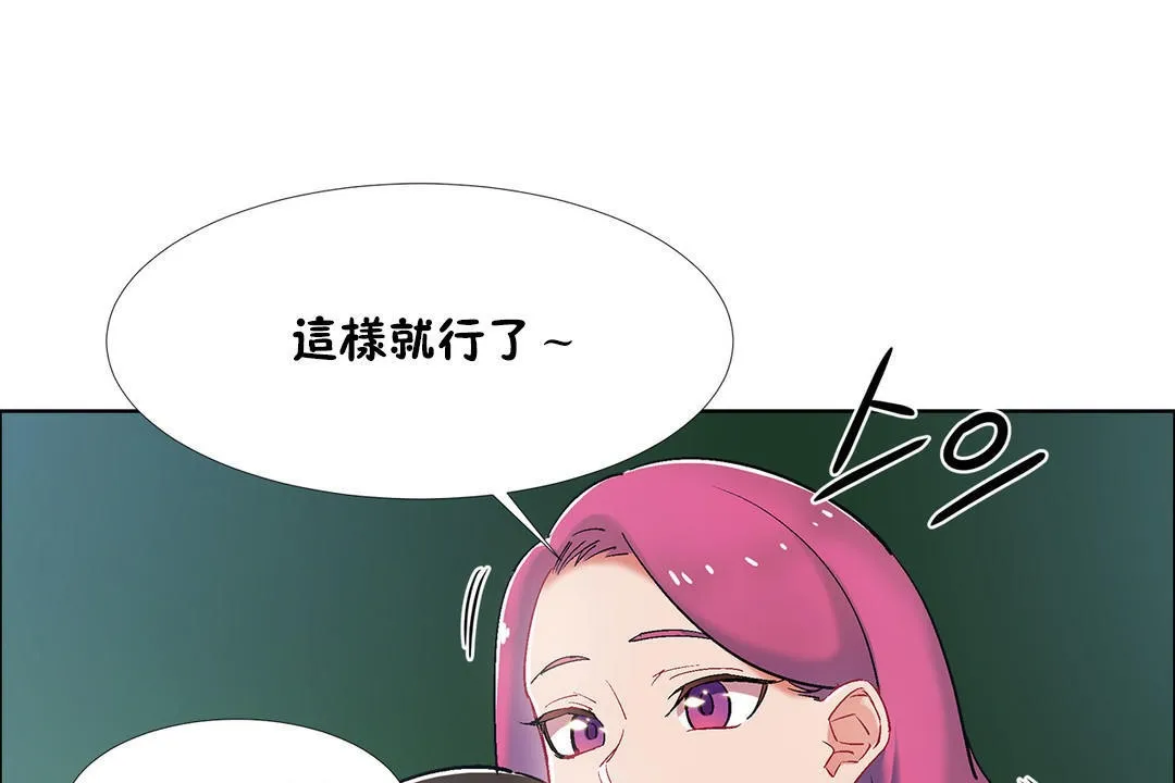 出租女孩第34話