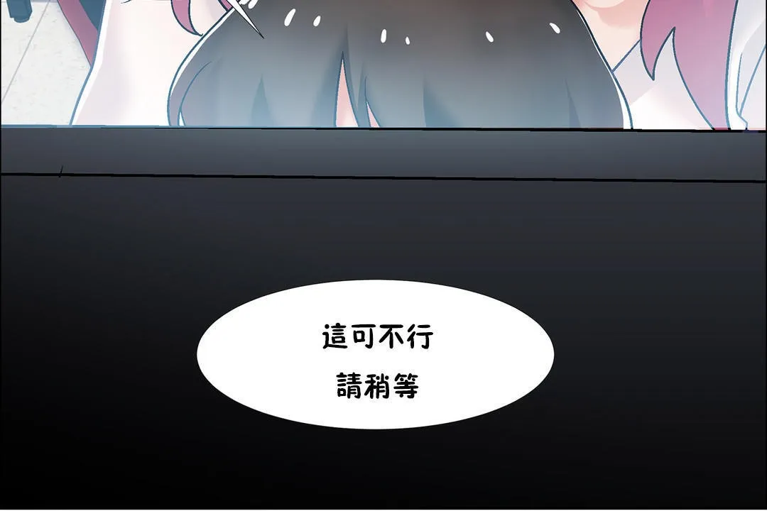 出租女孩第34話