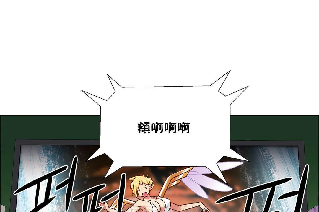 出租女孩第34話