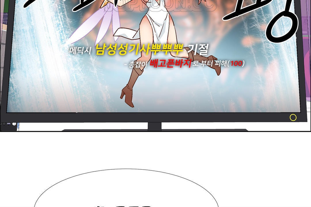 出租女孩第34话