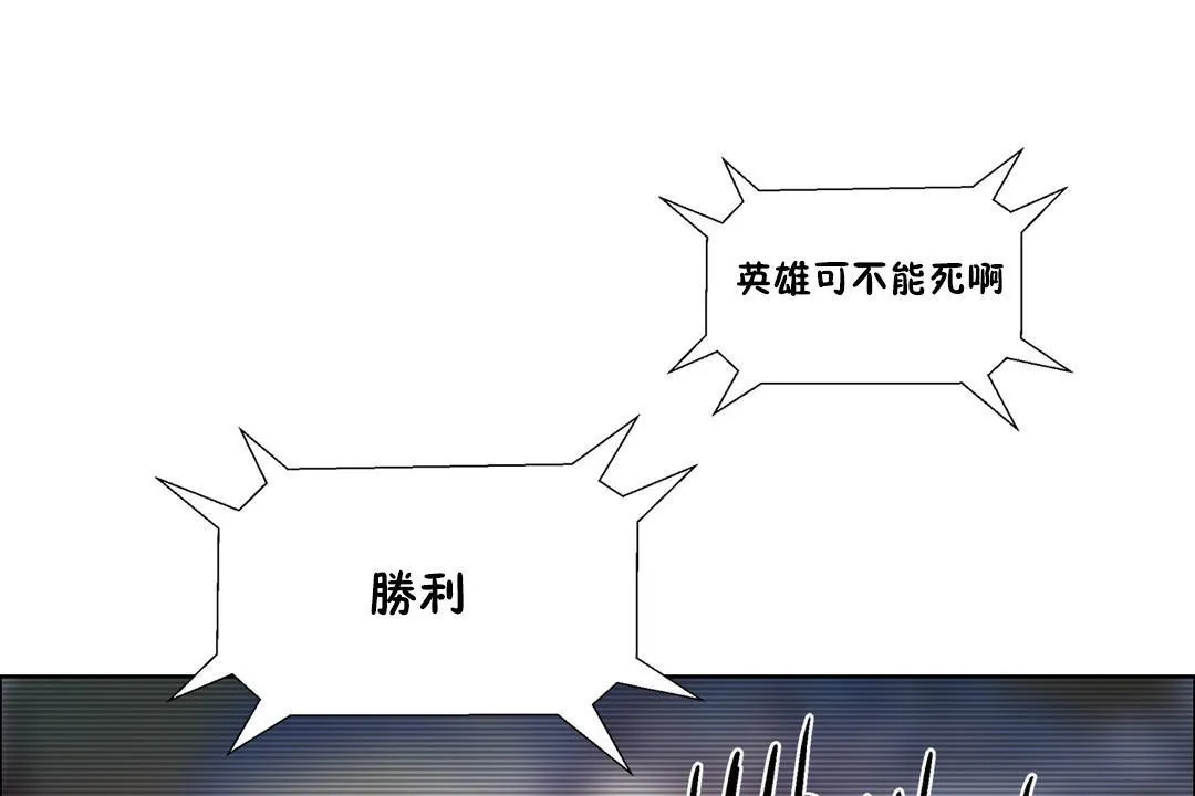出租女孩第34話