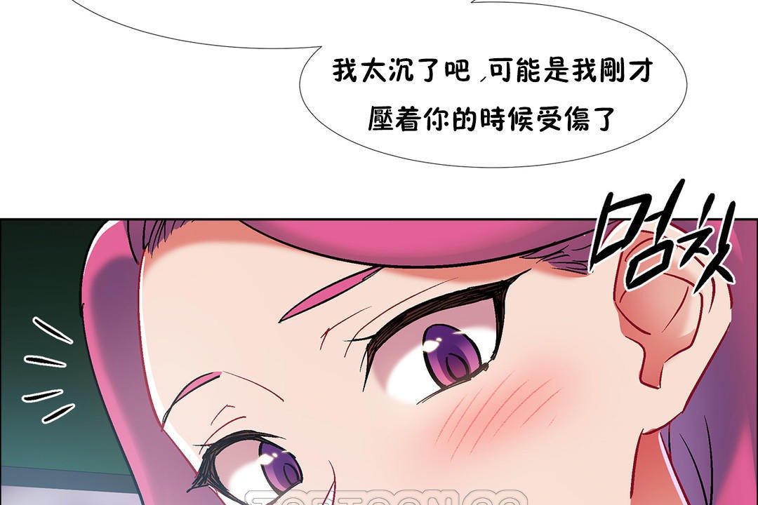 出租女孩第34话