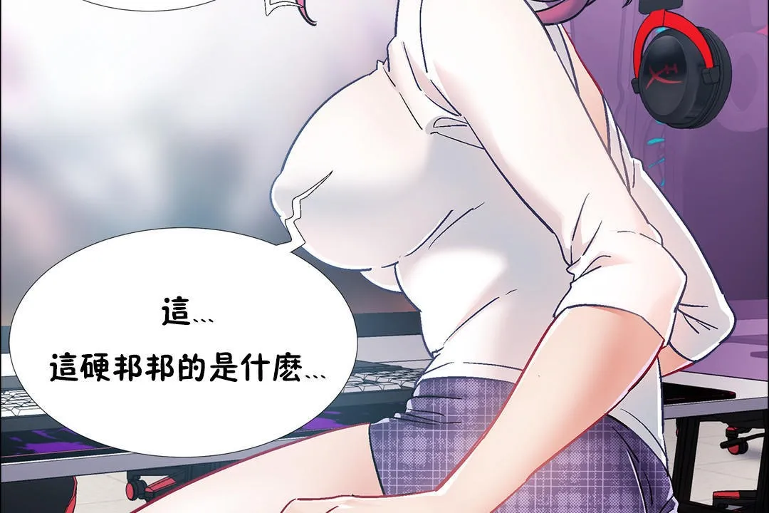 出租女孩第34話