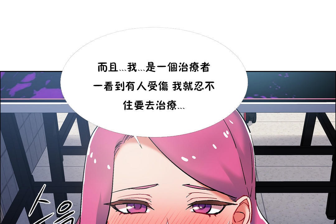 出租女孩第35話