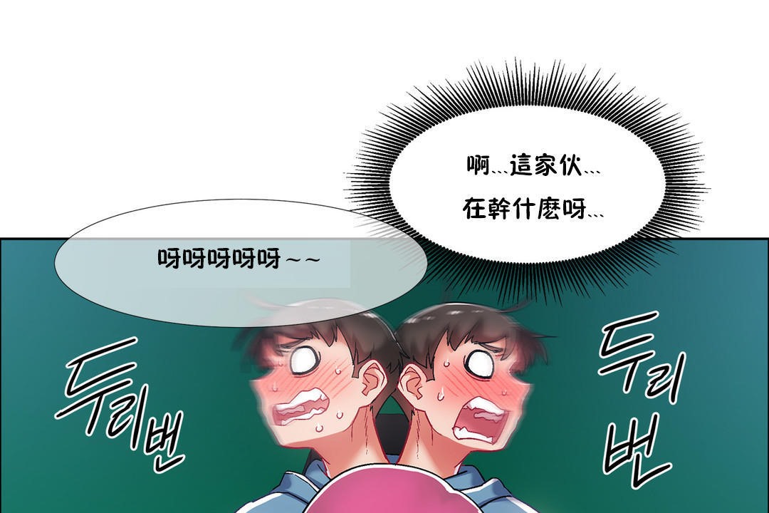 出租女孩第35话