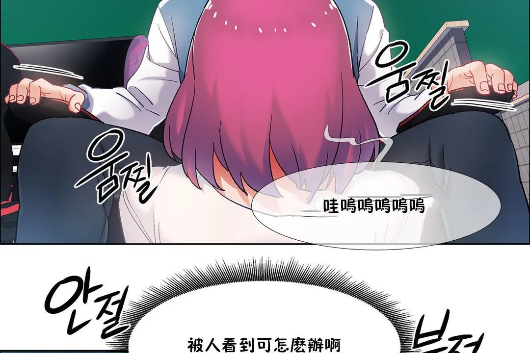 出租女孩第35話