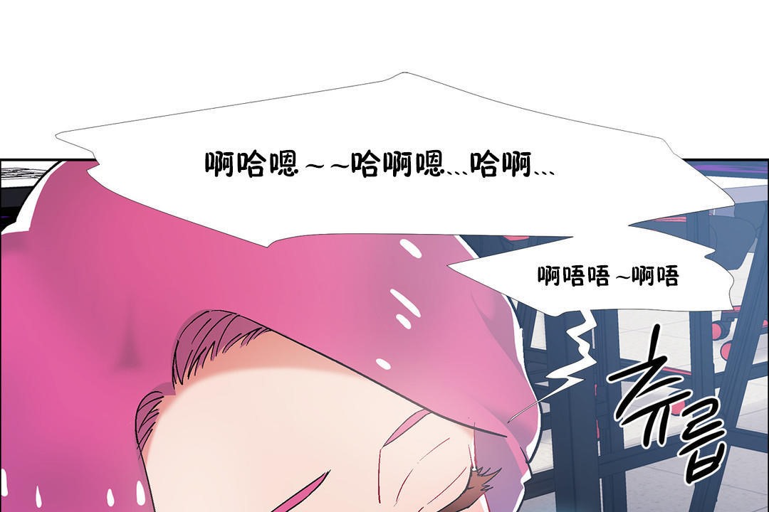 出租女孩第35話