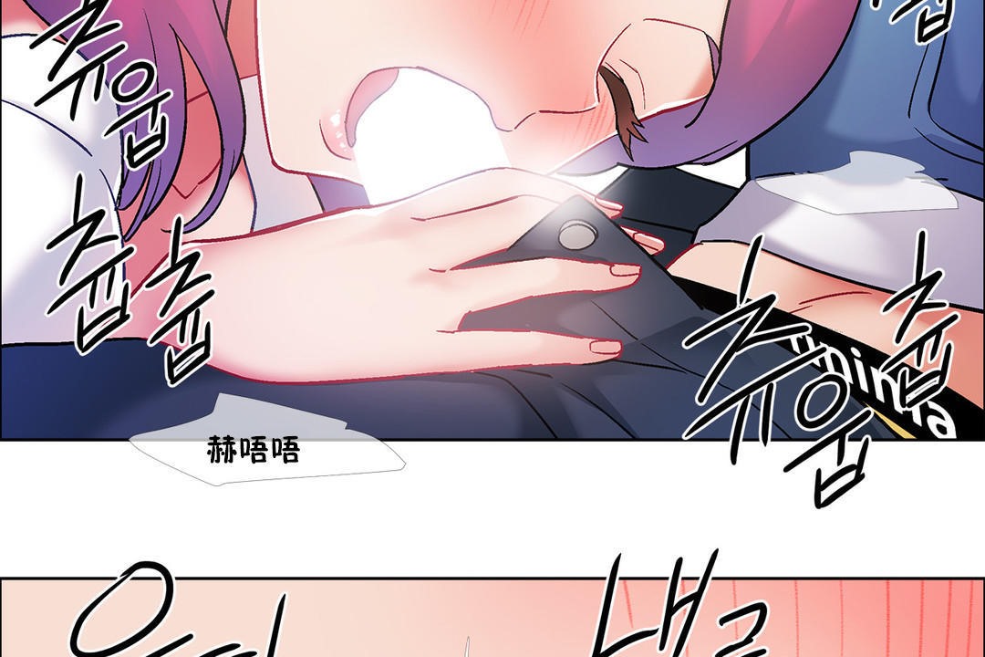 出租女孩第35話