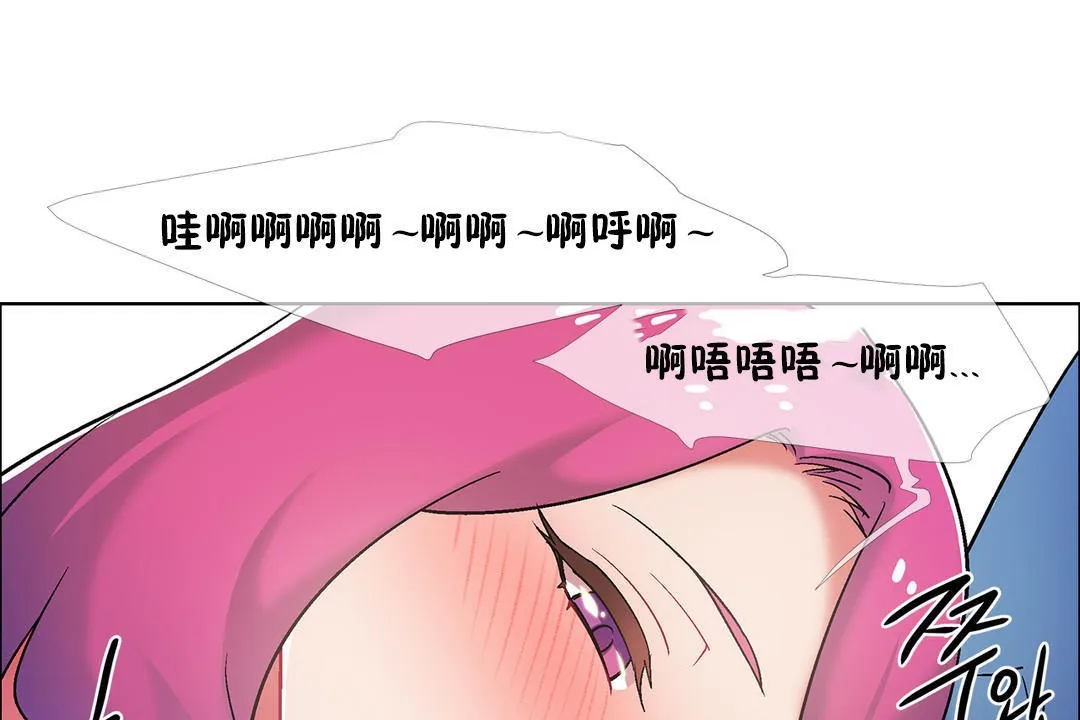 出租女孩第35話