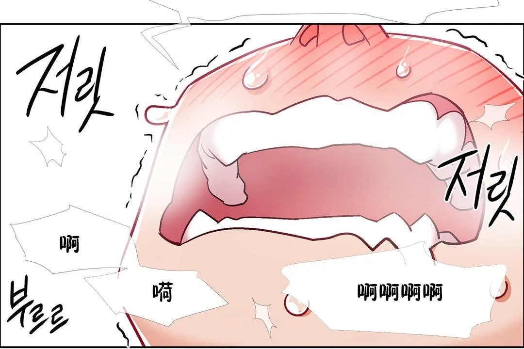 出租女孩第35話
