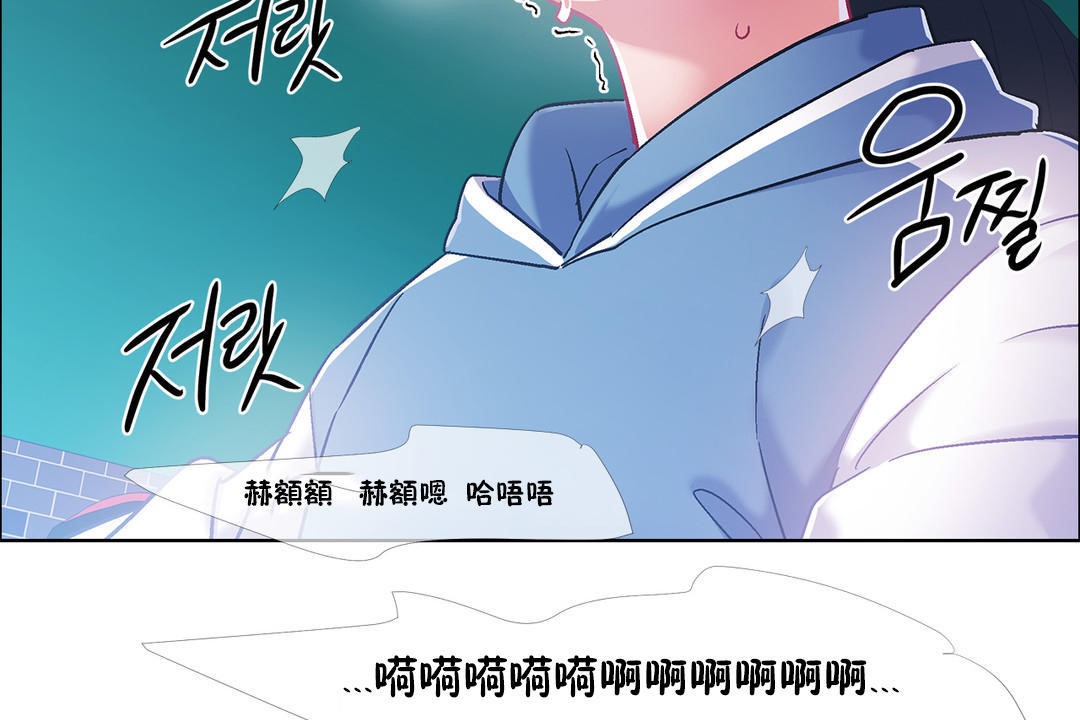 出租女孩第35话