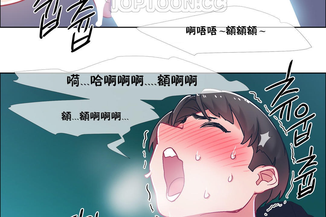 出租女孩第35話