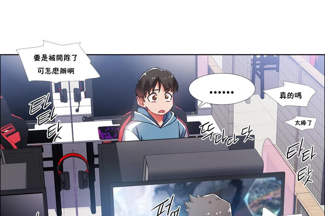 出租女孩第35話