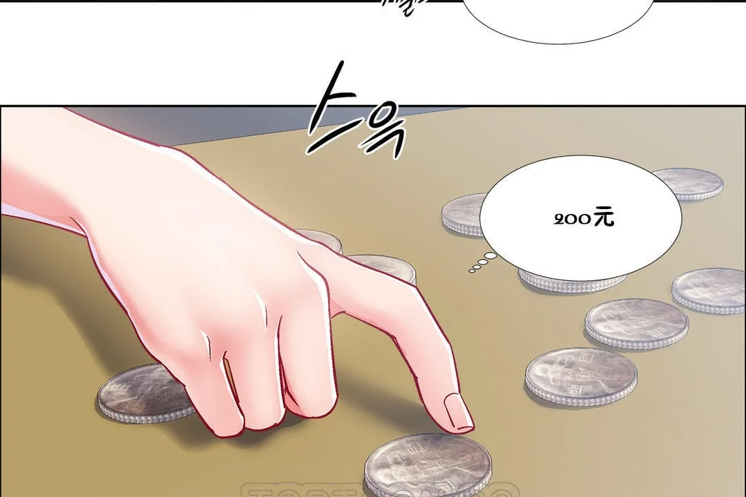 出租女孩第35話