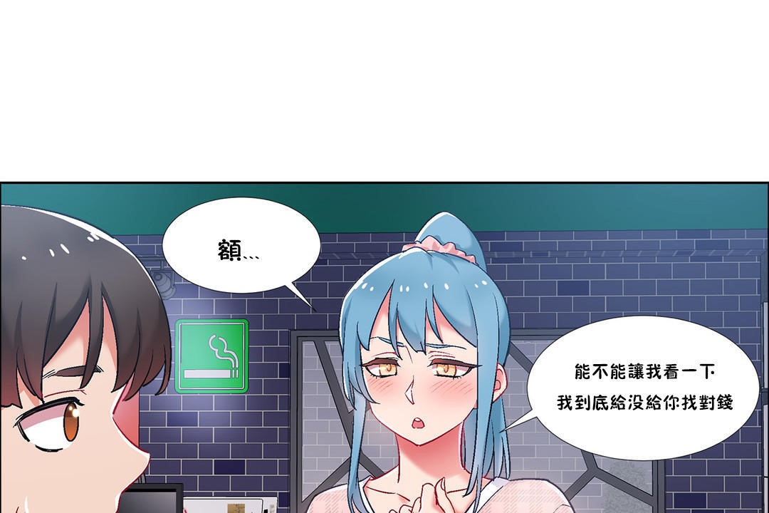 出租女孩第35話