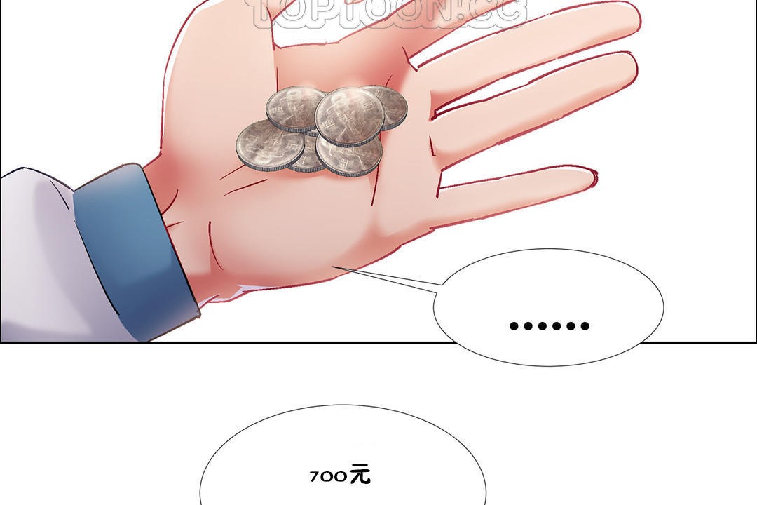 出租女孩第35话