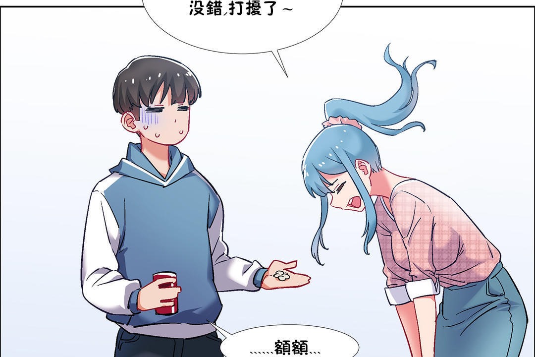 出租女孩第35話