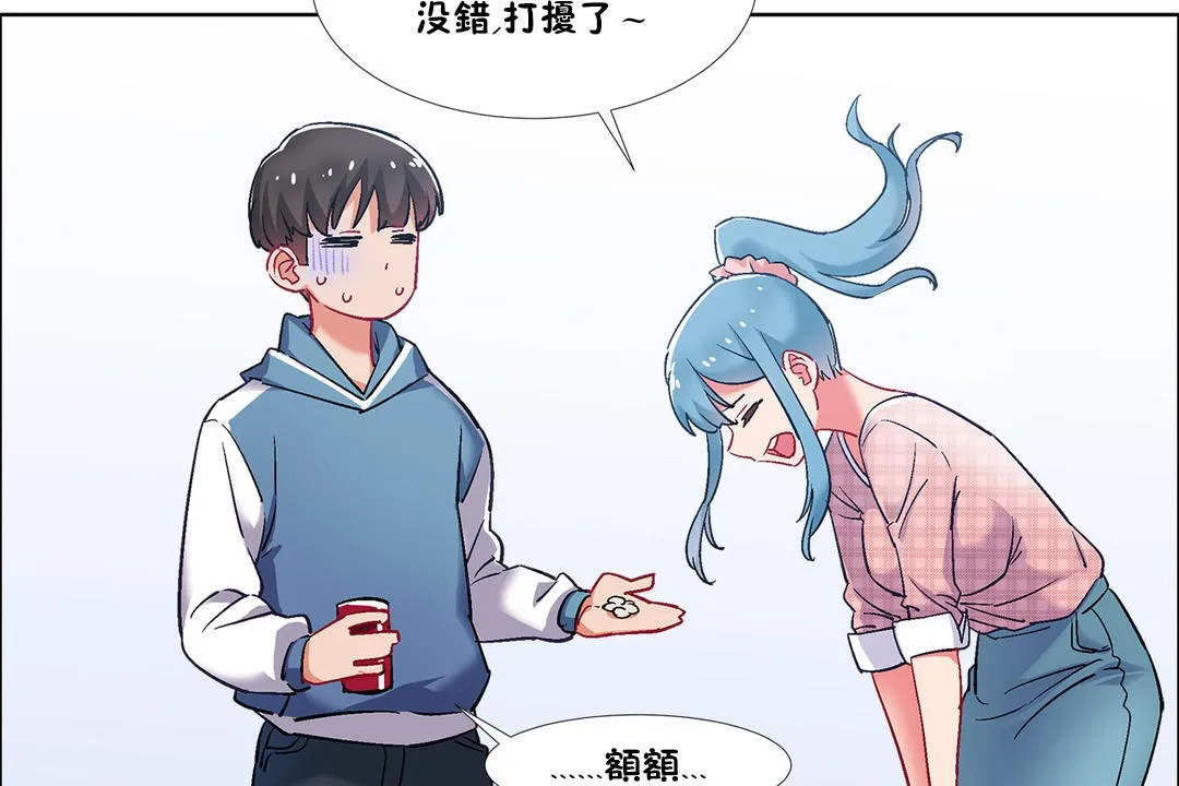 出租女孩第35話