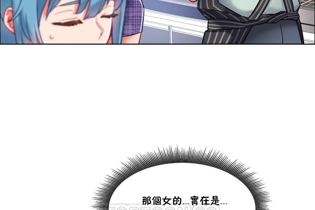 出租女孩第35話