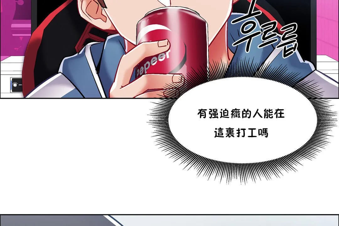 出租女孩第35話