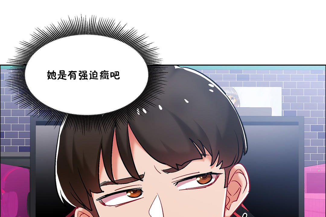 出租女孩第35话