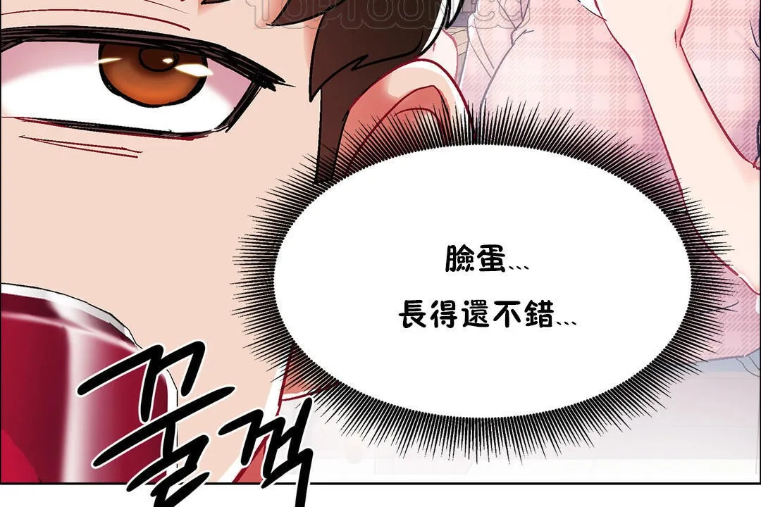 出租女孩第35話