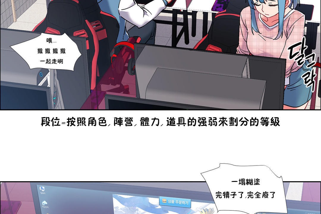 出租女孩第35话