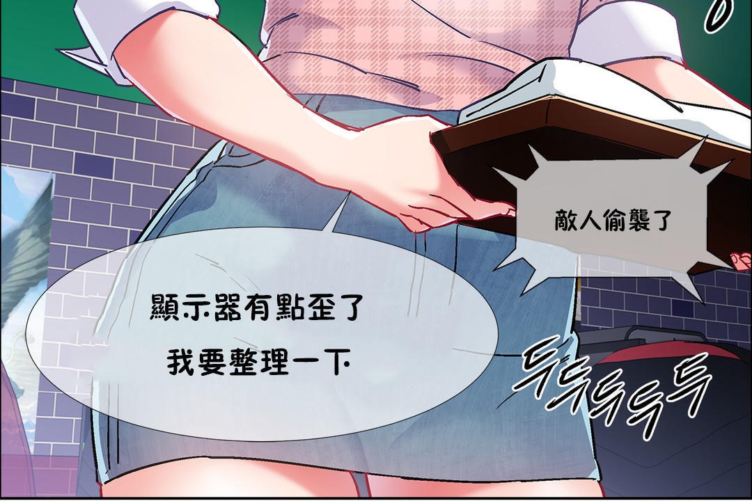 出租女孩第35話