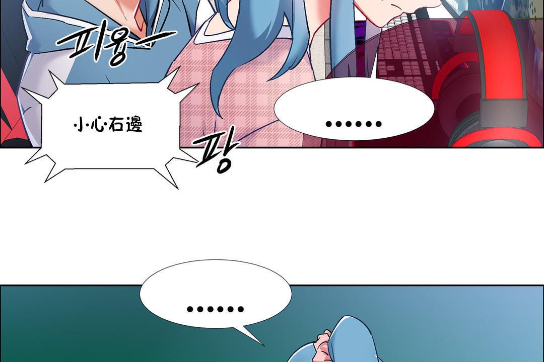 出租女孩第35話