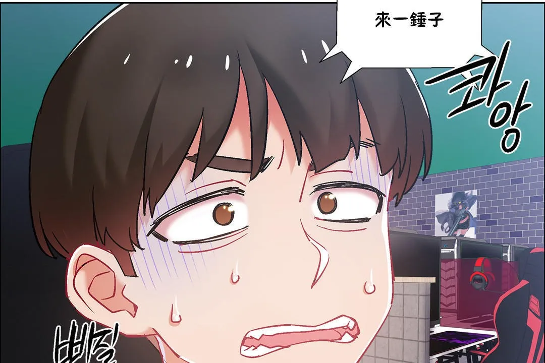 出租女孩第35話