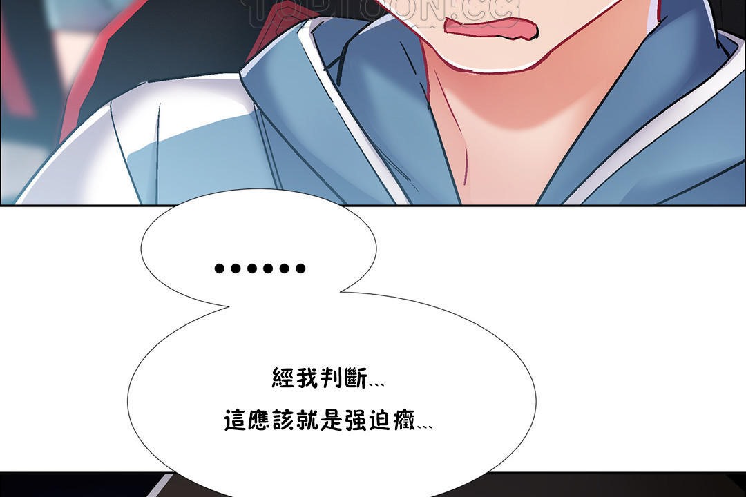 出租女孩第35話