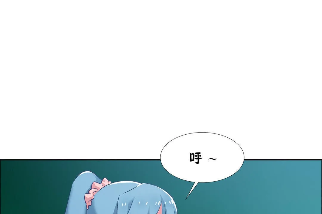 出租女孩第35話
