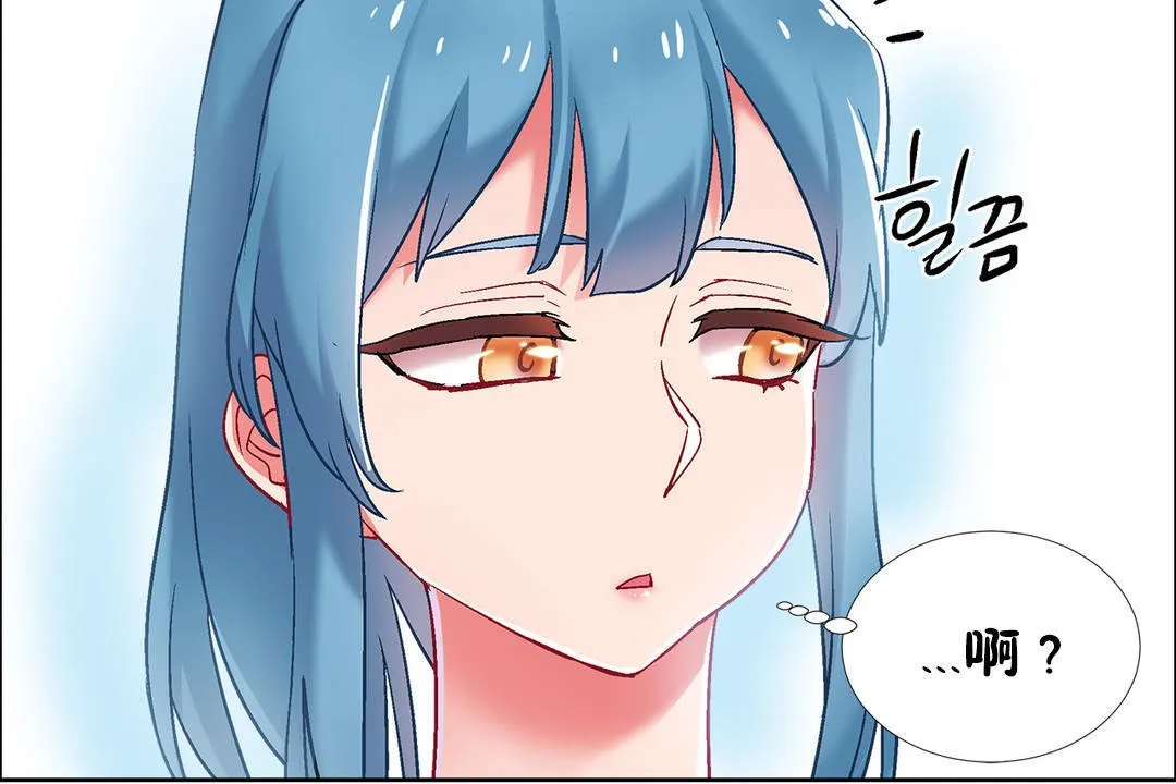 出租女孩第35話