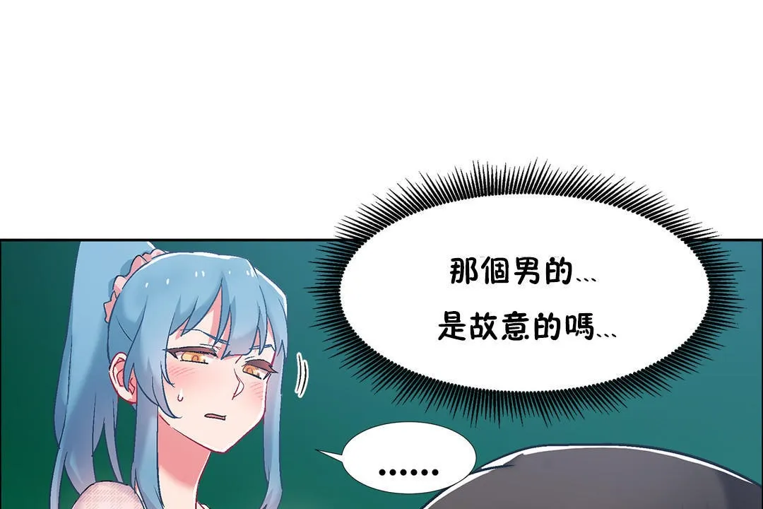 出租女孩第36話