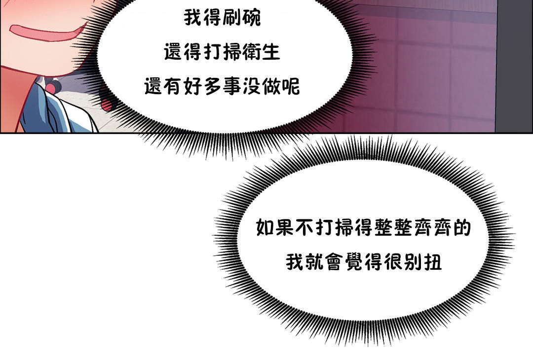 出租女孩第36话